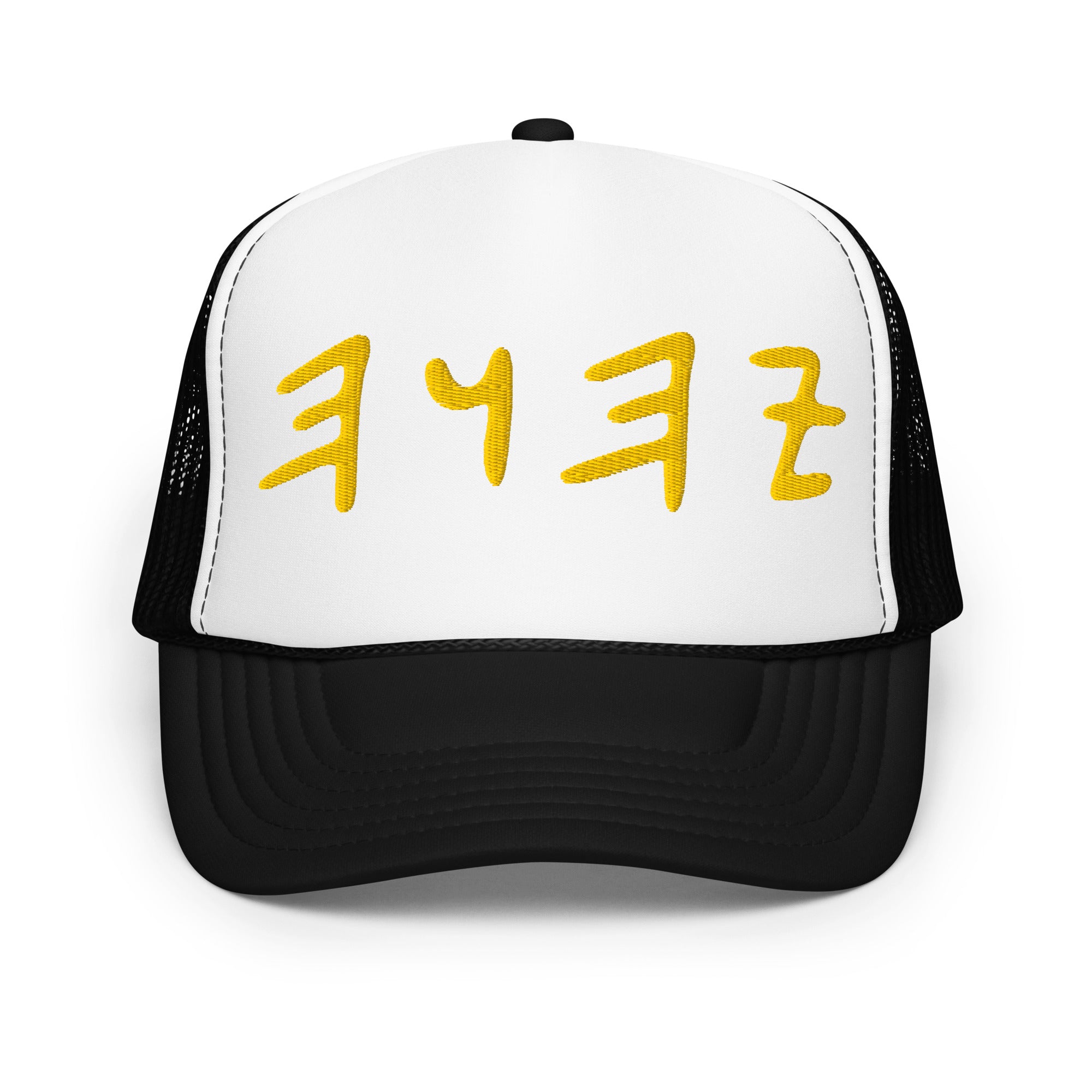 Name of YAH Trucker Hat