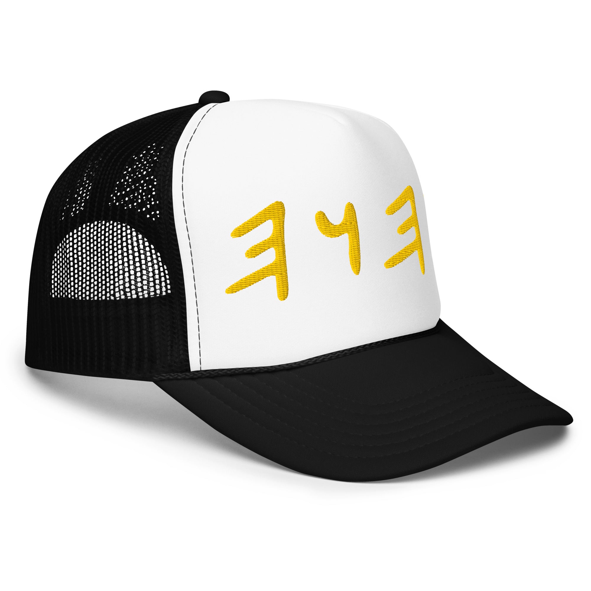 Name of YAH Trucker Hat