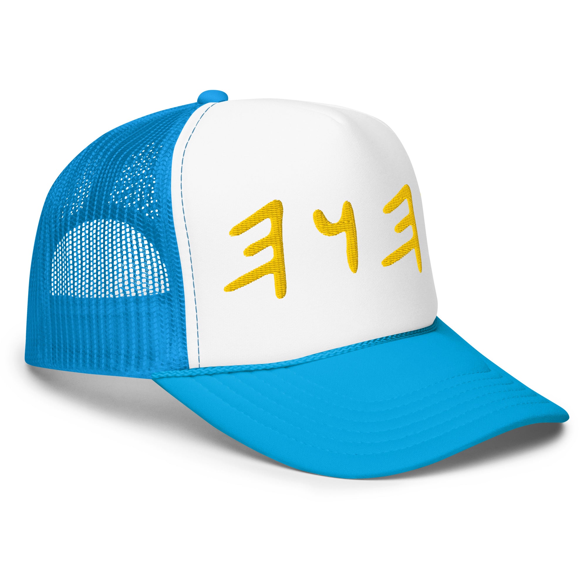 Name of YAH Trucker Hat