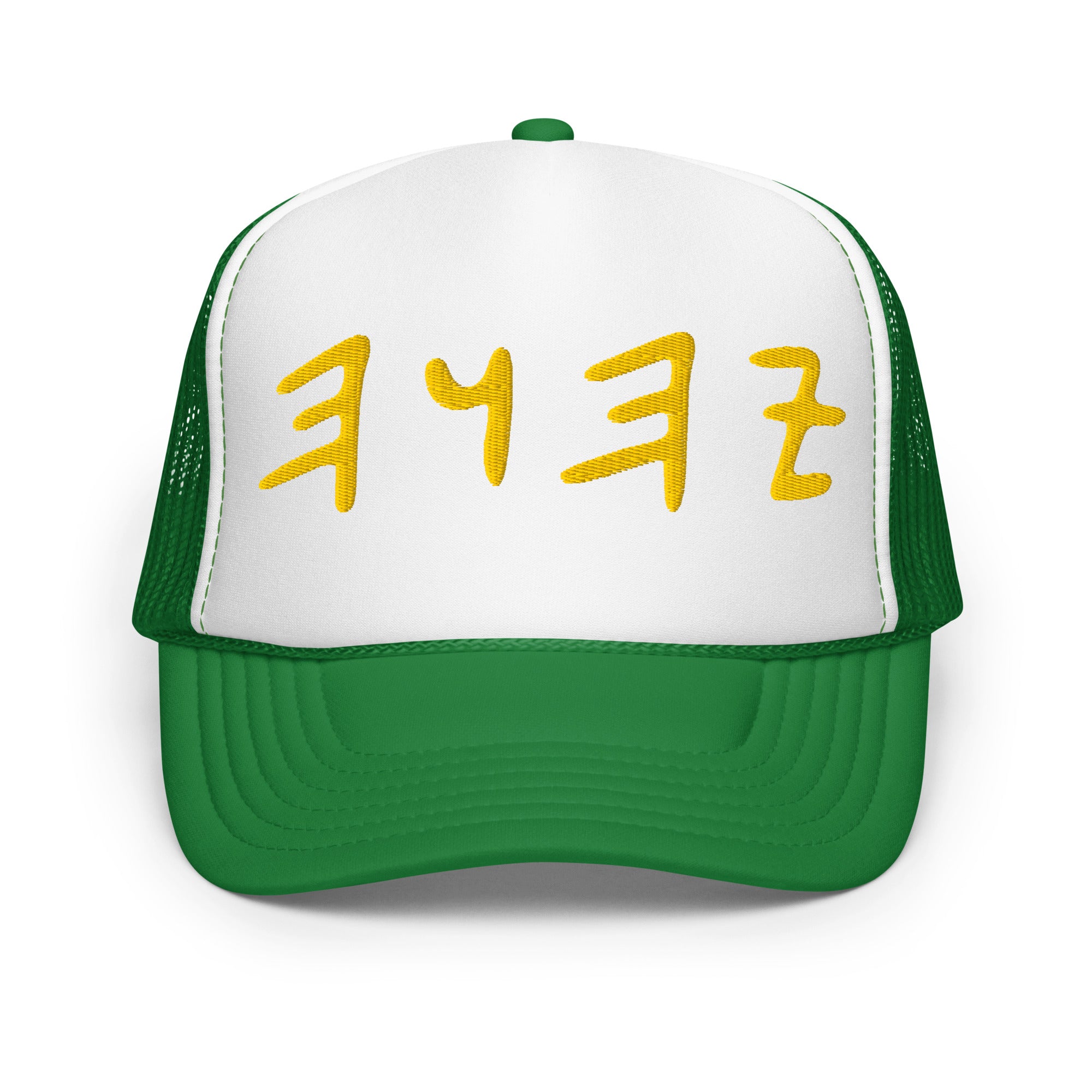 Name of YAH Trucker Hat