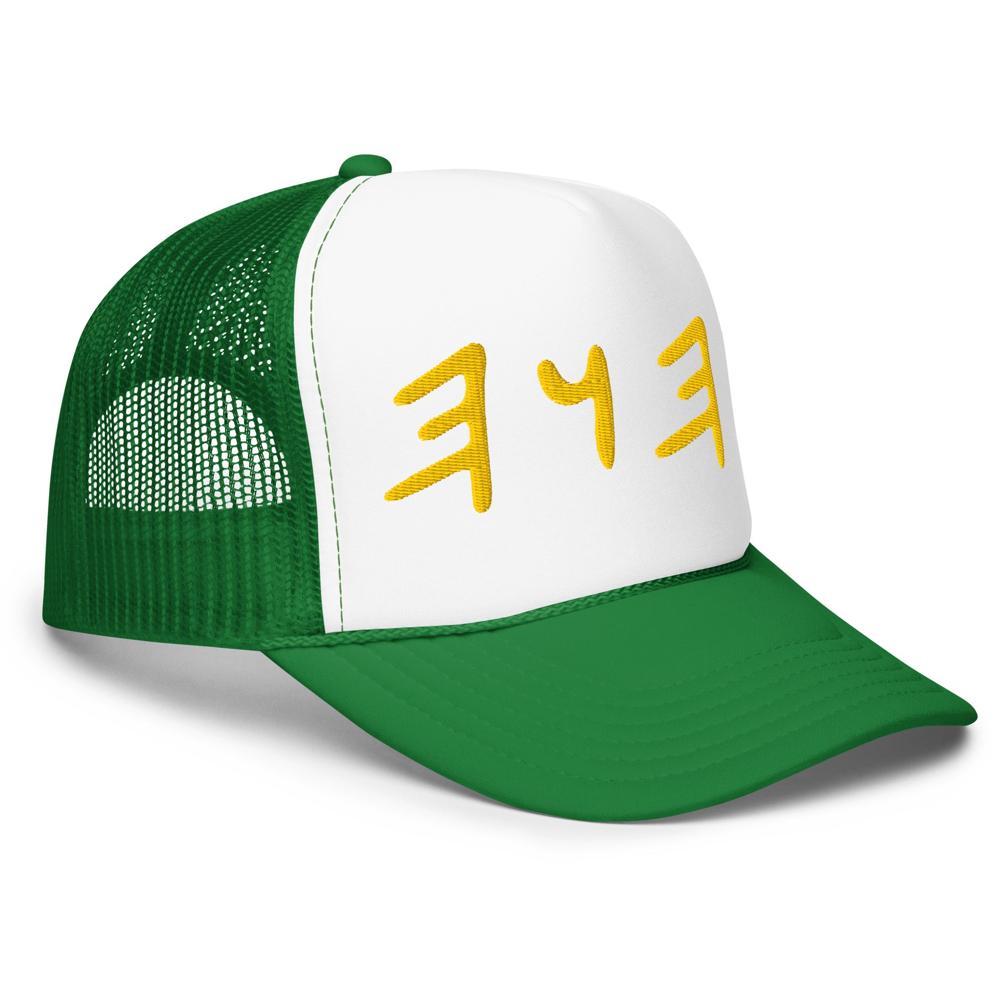 Name of YAH Trucker Hat