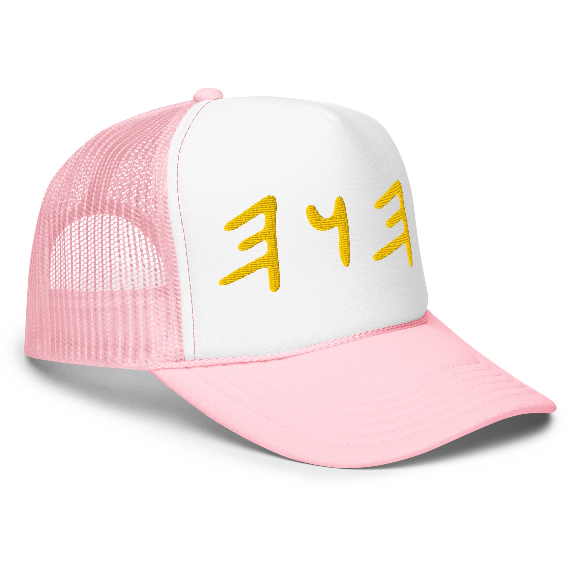 Name of YAH Trucker Hat
