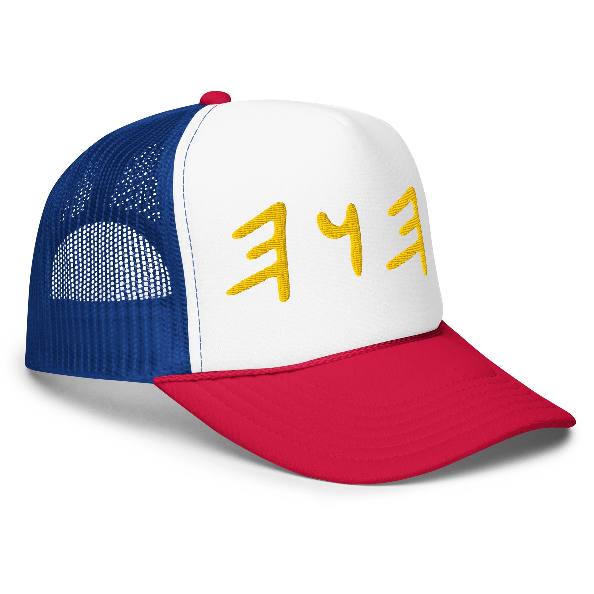 Name of YAH Trucker Hat