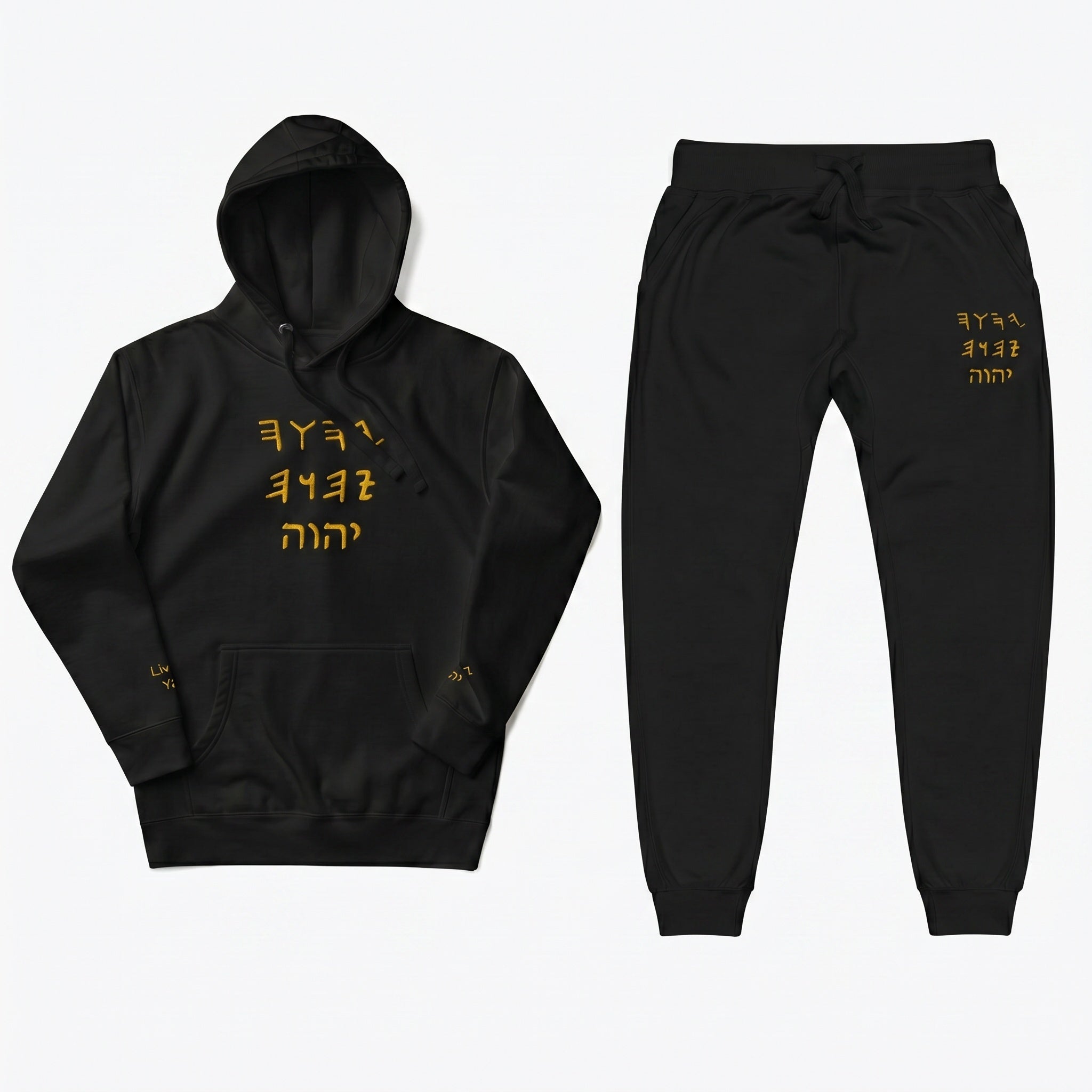 Name of YAH Sweatsuit