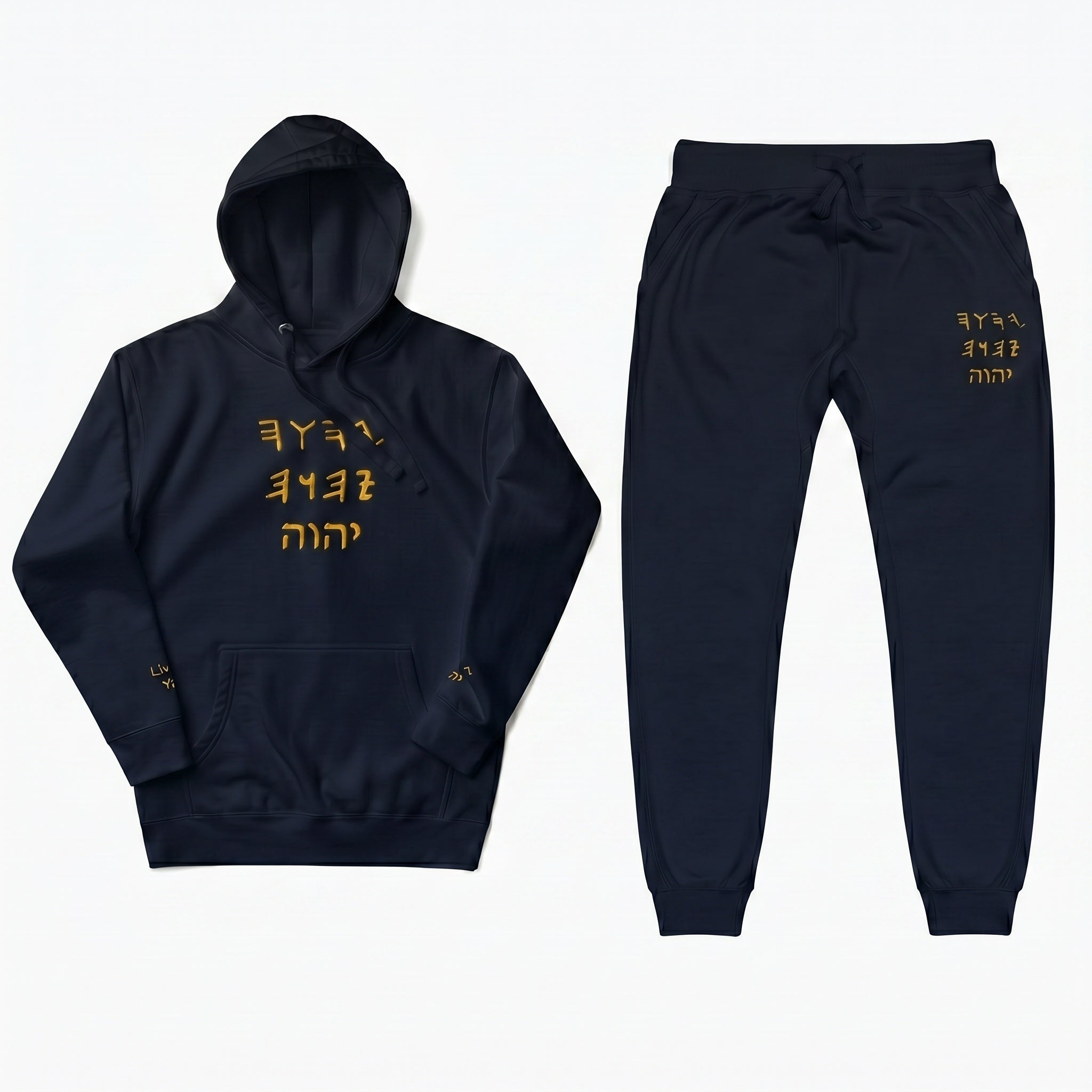 Name of YAH Sweatsuit