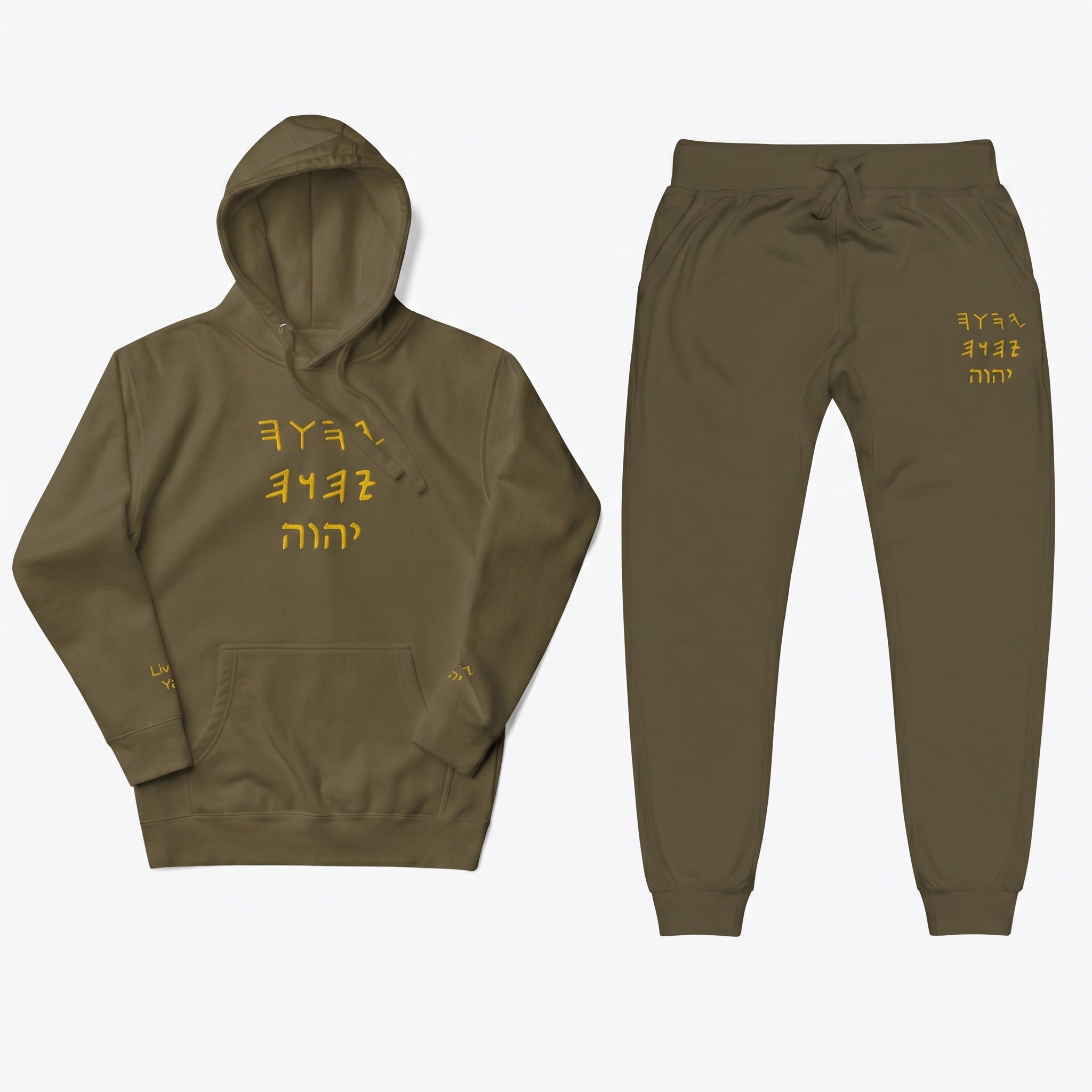 Name of YAH Sweatsuit
